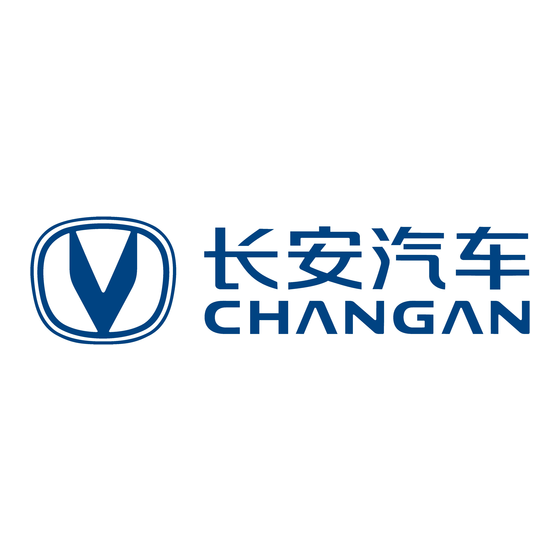 Changan ALSVIN 2018 Manual Del Usuario