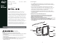 Supco BTG-UN Manual Del Usuario