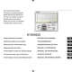 Technibel K70D052Z Manual De Instrucciones
