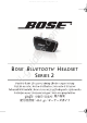 Bose 2 Serie Guia Del Usuario