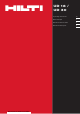 Hilti UD 30 Manual De Instrucciones