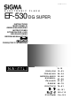 Sigma EF-530 DG SUPER EO-ETTL II Manual De Instrucciones