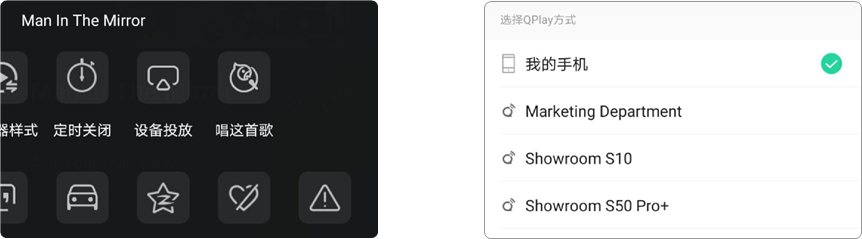Qplay