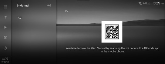 E-Manual