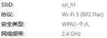 Compruebe el tipo de WiFi