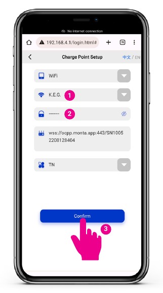 Introducir los datos de la red Wi-Fi