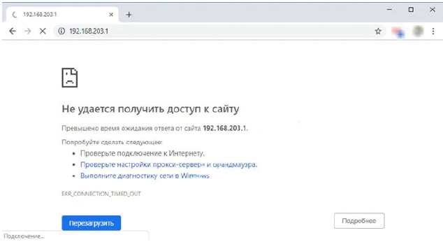 Problema al no entrar en la configuraci&oacute;n de la unidad