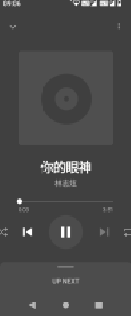 Icono de m&uacute;sica