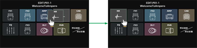 Men&uacute; de edici&oacute;n de patch - Paso 2
