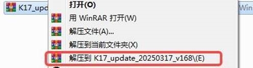 Actualizaci&oacute;n del SOC