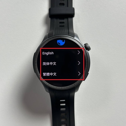 Seleccionando el idioma en Amazfit Balance