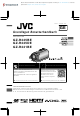 JVC Everio R GZ-R441BE Guia Basica Del Usuario