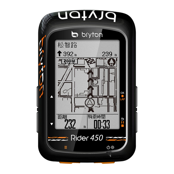 Bryton Rider 450 Manual Del Usuario