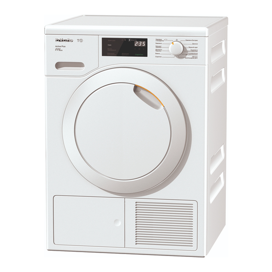 Miele TCE 520 WP Active Plus Instrucciones De Manejo