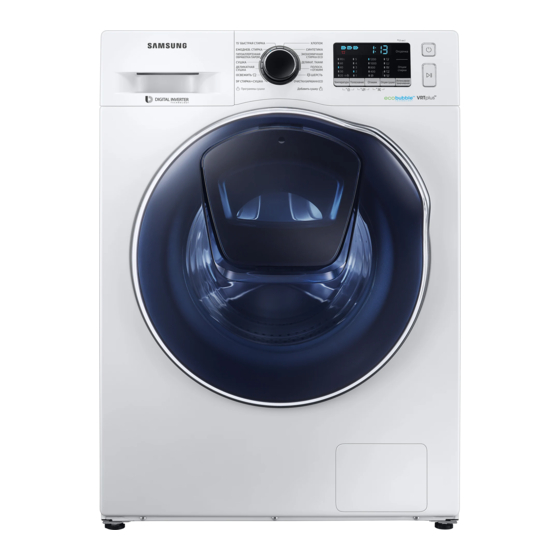 Samsung WW8 K5 Serie Manual Del Usuario
