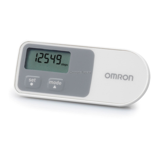 Omron Walking style One 2.0 Manual Del Usuario