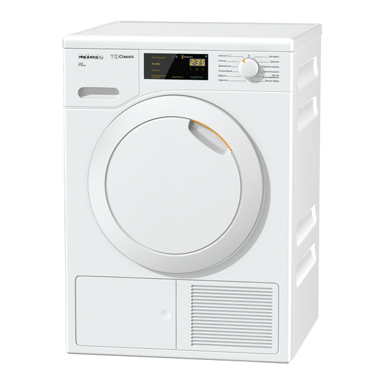 Miele TDB 120 WP Instrucciones De Manejo