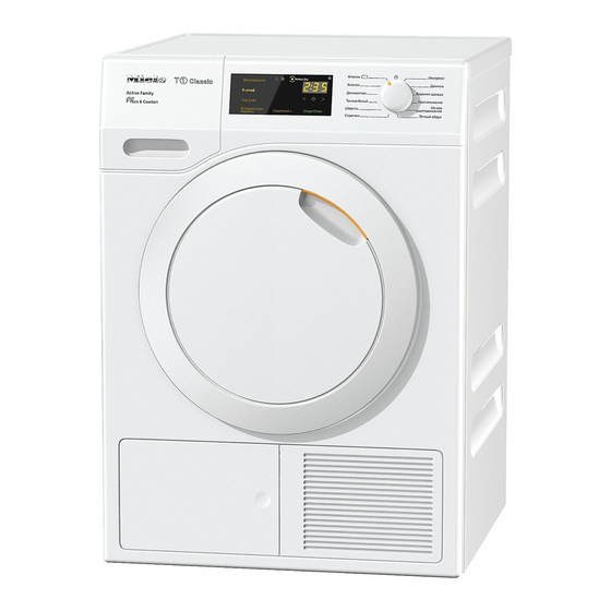 Miele TDD 220 WP Active Family Manuales