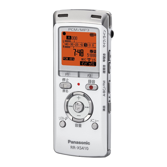 Panasonic RR-XS410 Instrucciones De Funcionamiento