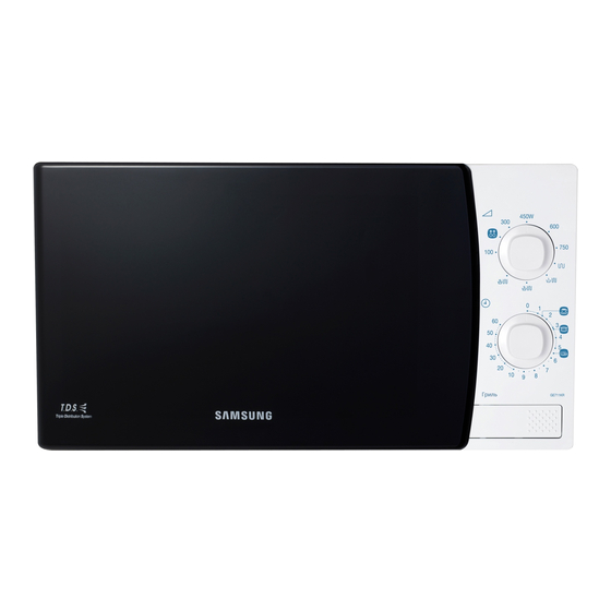 Samsung GE711K Instrucciones Para El Usuario