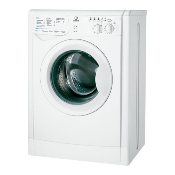 Indesit WIN 82 Instrucciones Para El Uso