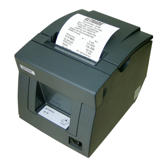 Epson TM-T81 Manual Del Usuario