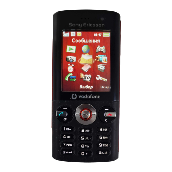 Sony Ericsson V640i Manual De Instrucciones