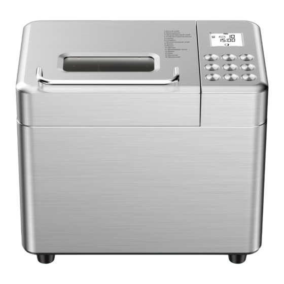 Hkoenig bake440 Manual De Instrucciones