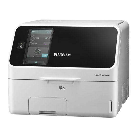 FujiFilm FUJI DRI-CHEM NX600 Manual De Instrucciones