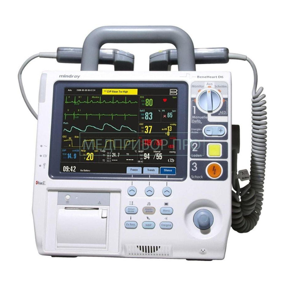 Mindray BeneHeart D6 Manual Del Operador