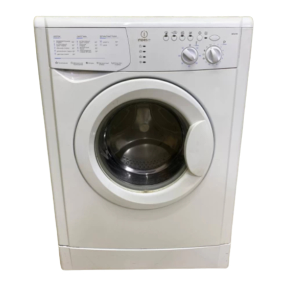 Indesit WIXL 65 Manuales