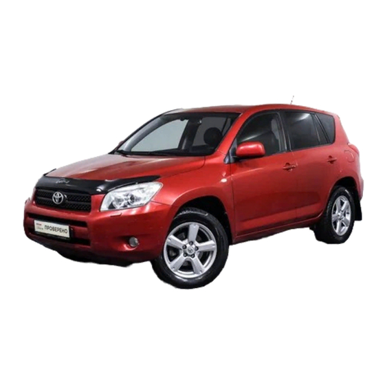 TOYOTA RAV4 2007 MANUAL DEL USUARIO Descargar en PDF ManualsLib