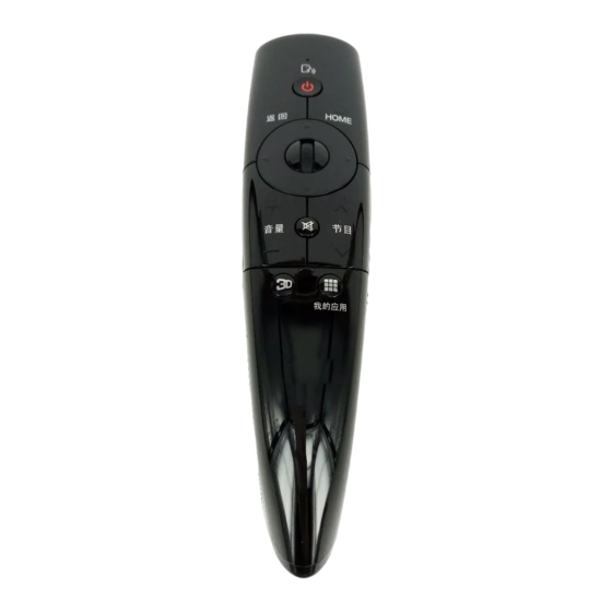 LG AN-MR3007 Especificaciones Del Producto