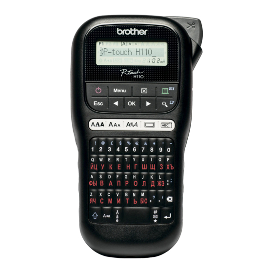 Brother P-touch PT-H110 Guia Del Usuario