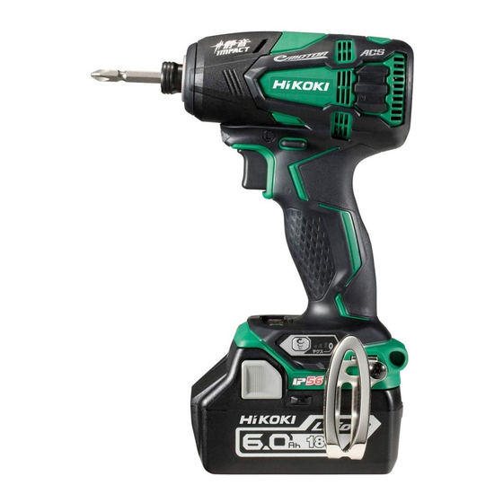 HIKOKI WHP 18DBL Instrucciones De Manejo