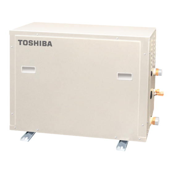 Toshiba MMW-AP0271LQ-E Manual Del Propietário