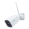 Cámaras de Vigilancia PNI IP55 5MP Manual De Usuario