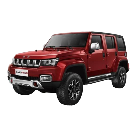 BAIC BJ40-2.3T-MT Manuales