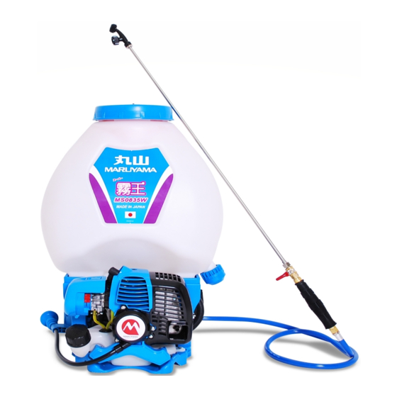 Maruyama MS0835W Manual Del Propietario U Operador