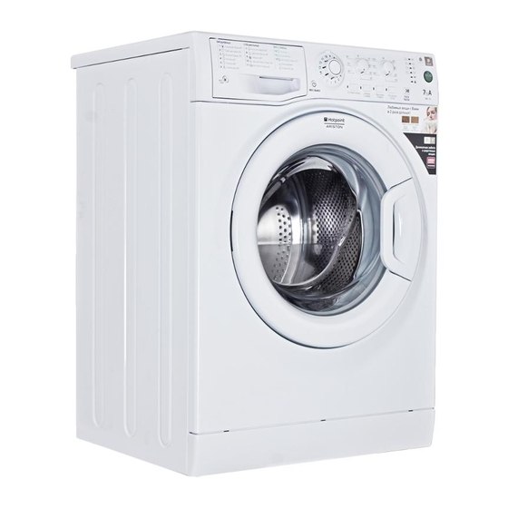 Ariston WML 700 Manual De Instrucciones