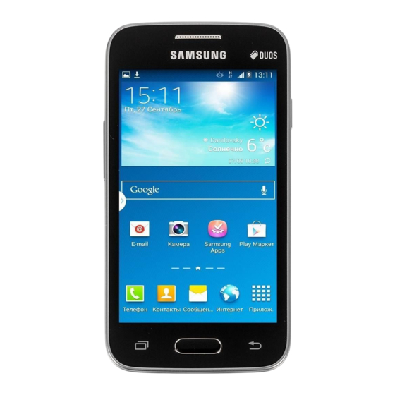 Samsung SM-G318ML/DS Manual Del Usuario