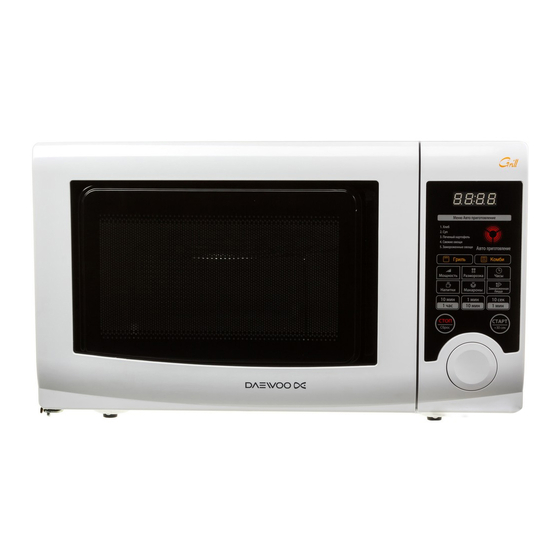 DAEWOO ELECTRONICS KQG-6L3B3S Manual De Instrucciones Y Libro De Cocina