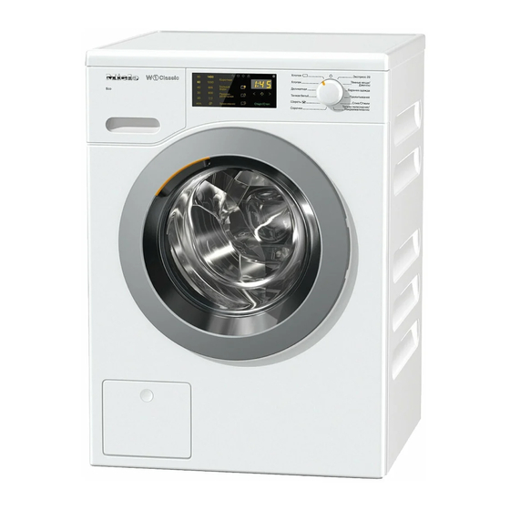 Miele WDB 020 ECO Manuales