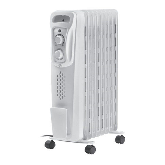 Rowenta INTENSIUM BU2620 Manual De Instrucciones