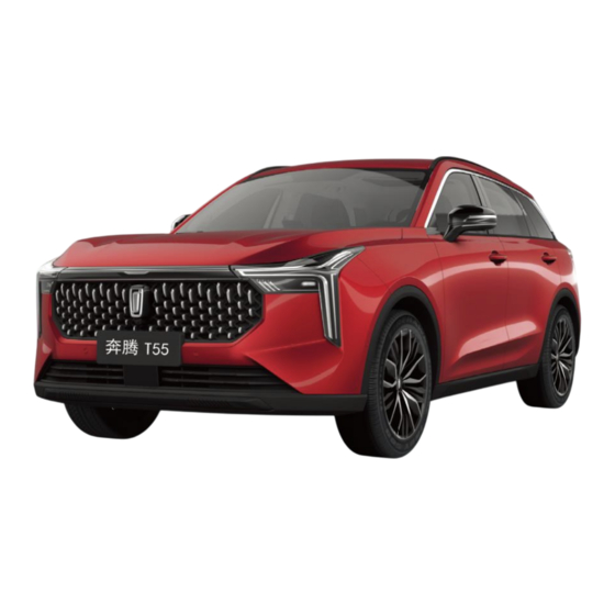 FAW Bestune T55 Manual De Instrucciones