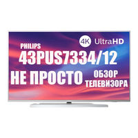Philips 7334 Series Manual De Usuario
