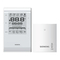 Termostatos Siemens RDE50.1RF/SET Instrucciones De Manejo