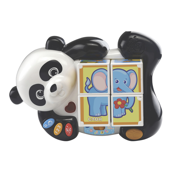 VTech Panda puzle Manual De Instrucciones