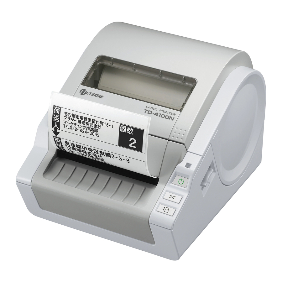 Brother TD-4000 Guia Del Usuario