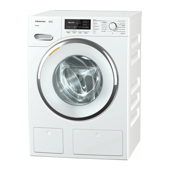 Miele WMG 120 Manuales